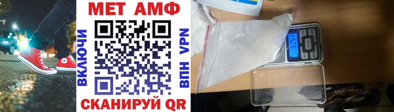 shop формула  где можно купить наркотик  Лаишево  АМФ VHQ  blacksprut как зайти 