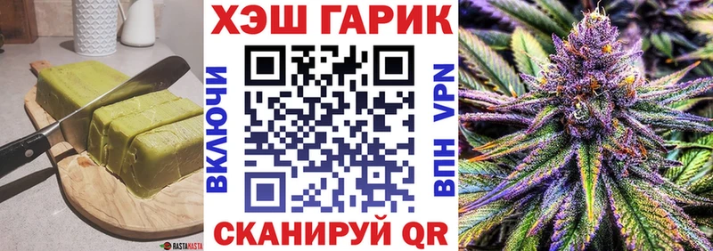 продажа наркотиков  Лаишево  МЕГА ТОР  Печенье с ТГК марихуана 