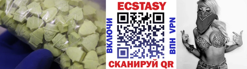 Экстази 250 мг  Лаишево 