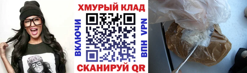 hydra ONION  Лаишево  ГЕРОИН хмурый 