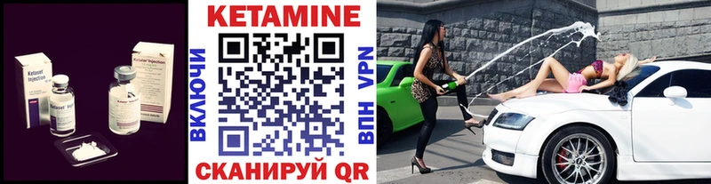 Кетамин VHQ  наркота  Лаишево 