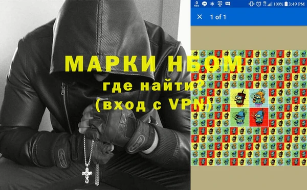 эйфоретик Баксан