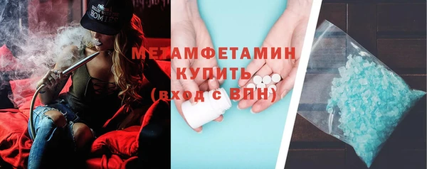 меф VHQ Белокуриха