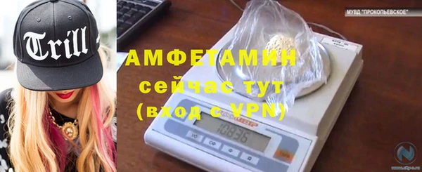 бутират Бронницы