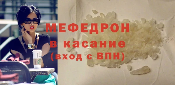 эйфоретик Баксан