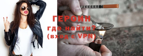 метадон Балабаново