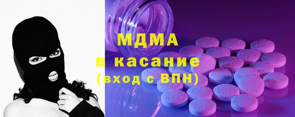 эйфоретик Баксан