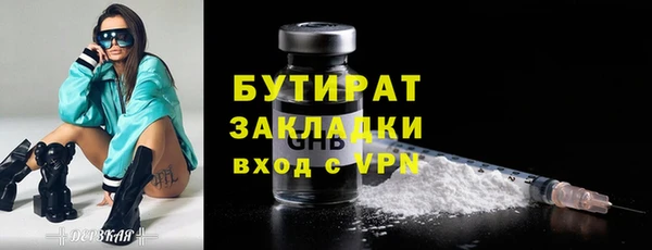 марки nbome Беломорск