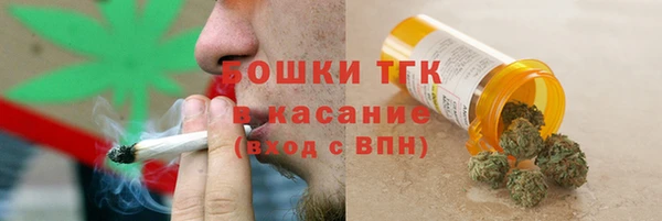 мефедрон Сафоново