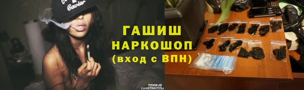 эйфоретик Баксан
