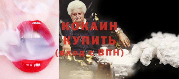 эйфоретик Баксан