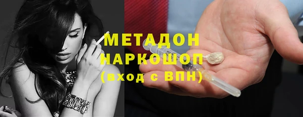 эйфоретик Баксан