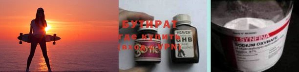 метадон Балабаново
