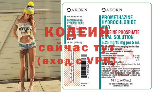 героин Балахна