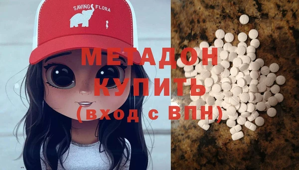 героин Балахна