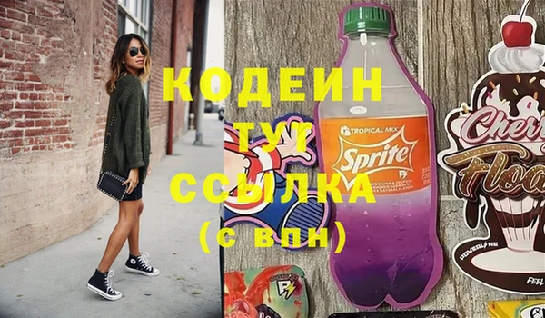 героин Балахна