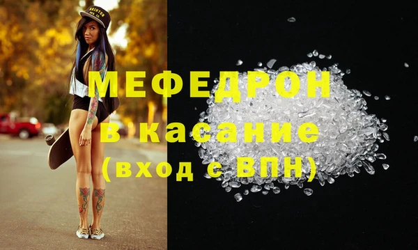 прущая мука Саяногорск