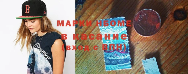 героин Балахна