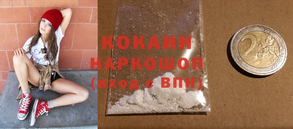 героин Балахна