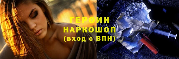 эйфоретик Баксан