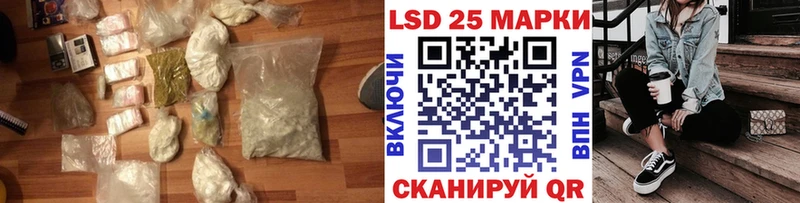 закладка  ссылка на мегу ONION  LSD-25 экстази ecstasy  Лаишево 
