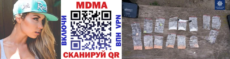 МДМА молли  Лаишево 