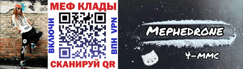 купить наркотик omg зеркало Мефедрон VHQ Лаишево