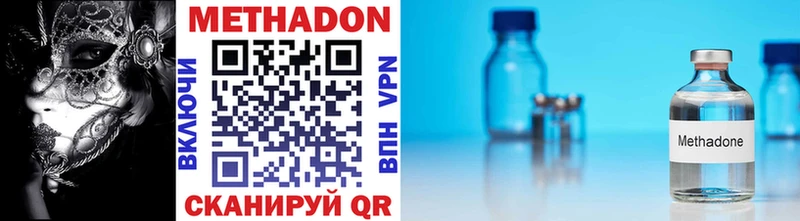 Метадон methadone  MEGA маркетплейс  Лаишево  наркошоп 