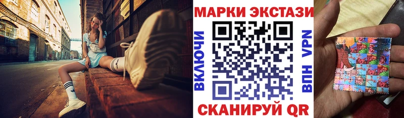 Марки 25I-NBOMe 1500мкг  Лаишево 