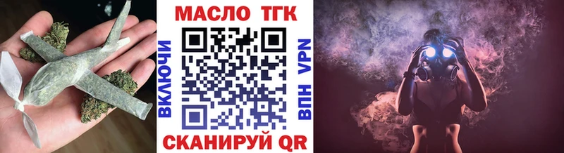 Дистиллят ТГК вейп с тгк Лаишево
