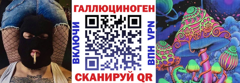 Псилоцибиновые грибы Psilocybe  продажа наркотиков  Лаишево 